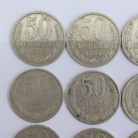 Монеты пятьдесят копеек, СССР, года 1964-1991, 66 штук. Картинка 2